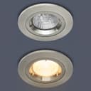 Brush Chrome Fixed Fire Rated Downlight