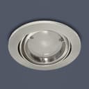 Brush Chrome Adjustable Fire Rated Downlight